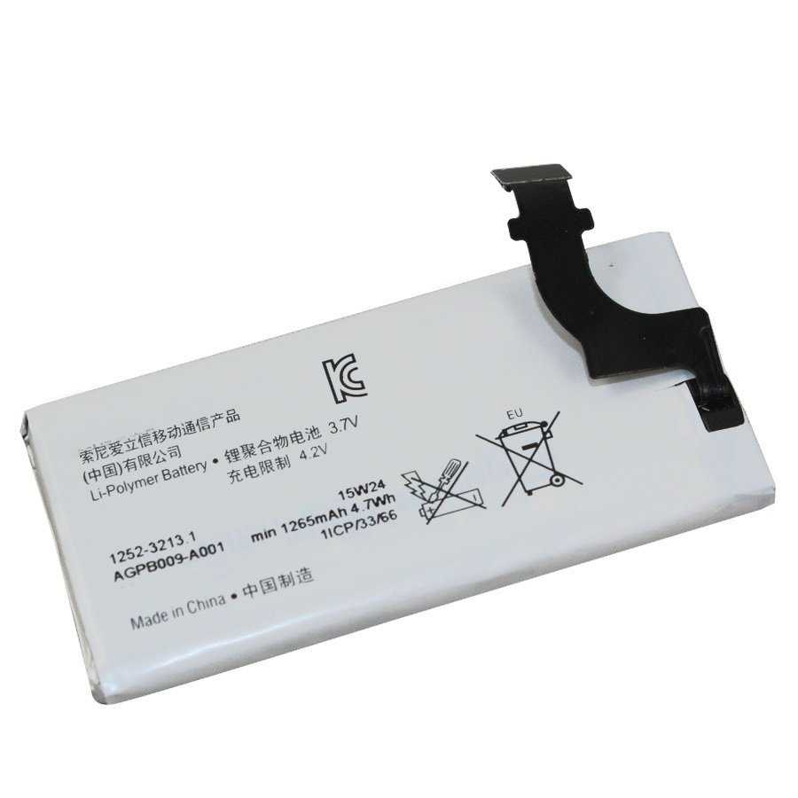 TRX baterie Sony/ 1265 mAh/ pro Xperia P Lt22/ Lt22i/ neoriginální