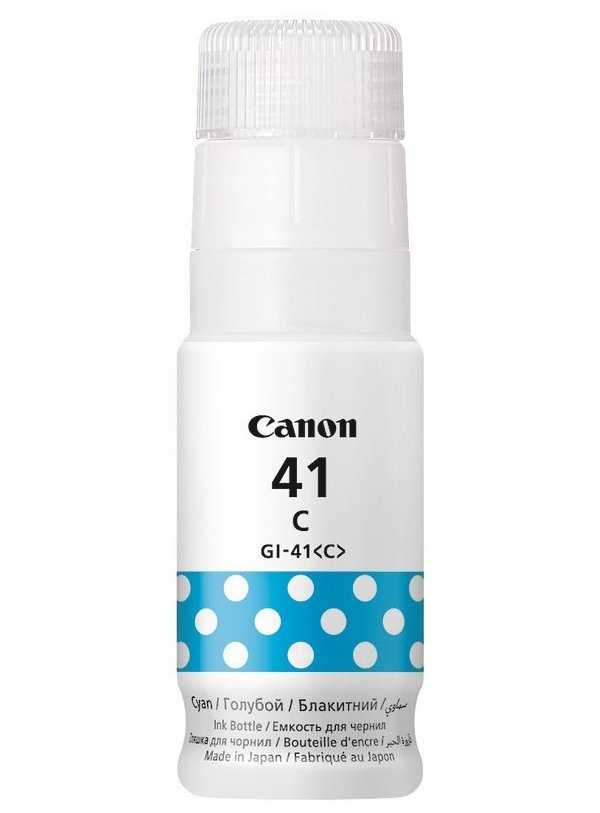 Canon inkoustová lahvička GI-41 C modrá