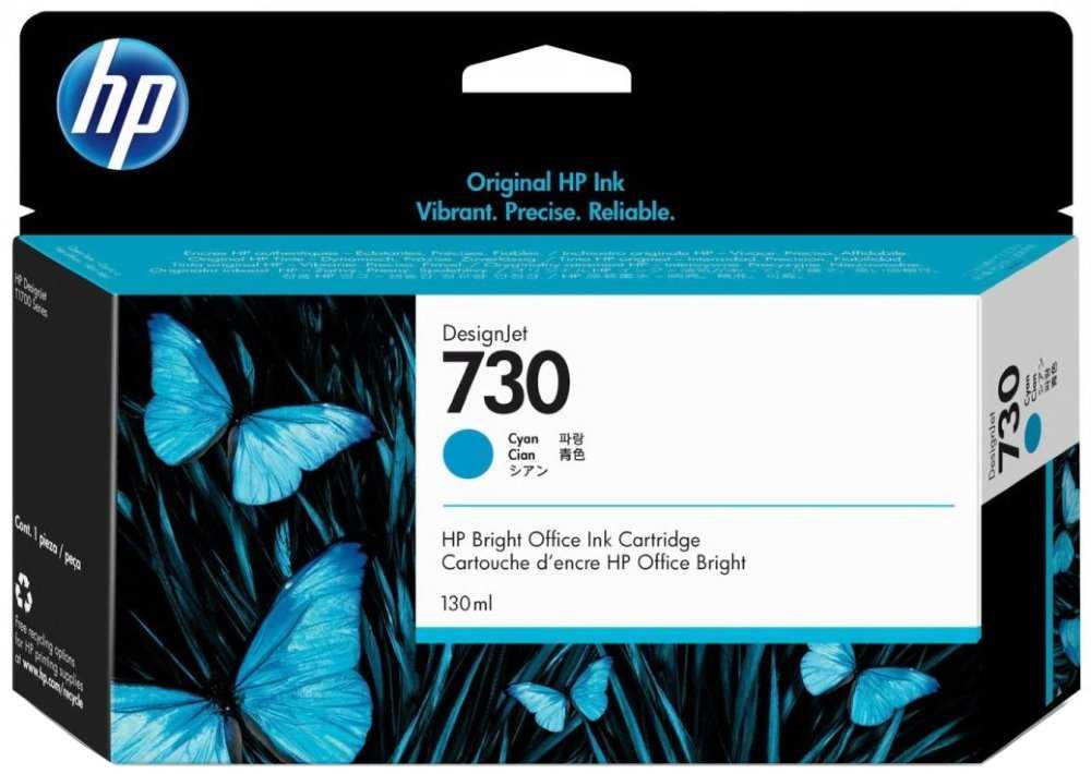 HP originální ink P2V62A, HP 730, azurová, 130ml